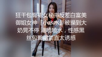 《监控破解》偷窥精壮小伙和极品少妇酒店开房啪啪连干两炮