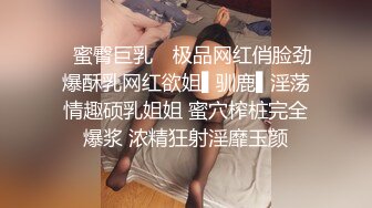 极度反差婊，长沙艺术生被前男友曝光