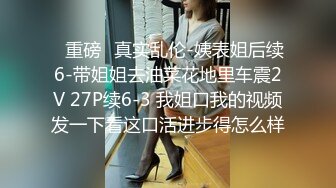 STP17487 高端外围，极品御姐黑丝诱惑，沙发啪啪观音坐莲，