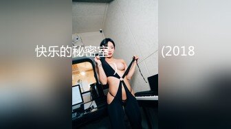 【乘务员妹妹】高价密码房一场，G奶00后，纯天然美胸，一根大黑牛把自己玩得抽搐喷浆 (12)