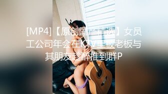 【AI换脸视频】李沁 鸡腿姑娘有多浪？老头青年轮流上！