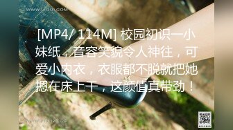 STP30528 國產AV 愛豆傳媒 ID5242 精蟲上腦迷奸媽媽的性感閨蜜 劉小姗