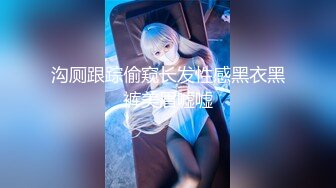 【新片速遞】淫水超多的小年轻妈妈：娃儿放娘家了，老公外出打工， 自己在家直播捞金，骚水多多，肉棒抽插，流太多淫浆液了！[1.01G/MP4/01:23:57]