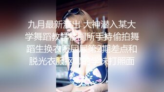 [MP4]大胸小少妇 风情万种魅惑淫荡 百依百顺口交毒龙 啪啪好疯狂必看佳作