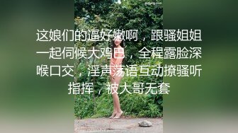 FansOne 台湾极品网红人气反差御姐【Nina】新世纪网黄女神 巨乳肥臀骚秘书 狗链调教无情后入