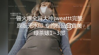 反差白富美潮喷淫娃御姐〖小水水〗淫荡女友自慰被我发现，直接把鸡巴插进嘴里，操小骚穴喷水 太反差了