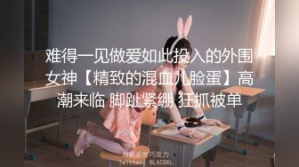 STP31851 【萝莉少御姐我多有】一场3位小妹被操，最后双插，被几个大鸡巴围攻，白嫩玉体遭了老罪