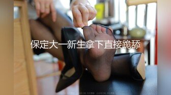 钢铁直男约炮达人【狼团探花】可爱00后小萝莉处女震撼返场 玩会游戏哄上床多姿势操爽无套内射