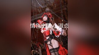 【超顶乱伦大神】妹妹的第一次给了我 超骚浴室激情自慰彻底暴露反差 极色后入撞击蜜臀 落地窗前羞耻肏穴