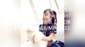 无水印[MP4/392M]12/16 大奶女友有点害羞受不了自己撸灯关掉被无套输出VIP1196