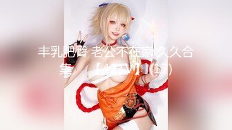 【新速片遞】&nbsp;&nbsp; 【人气网红❤️尤物】金提莫✨ 前职业选手WE大舅子前淫妻 电竞淫欲私拍 圆润蜜乳诱人乳粒 紧致白虎穴以前大舅哥吃得消不[1.8G/MP4/9:05]