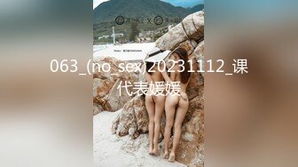 无水印[MP4/552M]1/15 近期下海少女外表呆萌紧致嫩穴肥唇跳蛋自慰有点害羞VIP1196