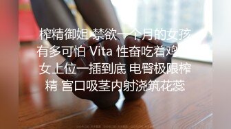 高颜值美眉吃鸡 美女闭着眼睛 吃着鸡吧  真会口 好享受 这吊福不浅