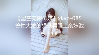 【新速片遞】商场女厕全景偷拍高颜值短发美女的多毛小黑鲍[84M/MP4/00:47]