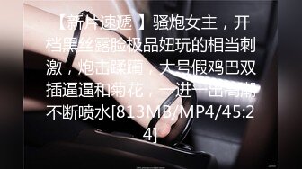 [MP4/3.50GB] 年轻小夫妻日常性生活，后入打桩女上位大屌插穴，最后外射阴毛上全是