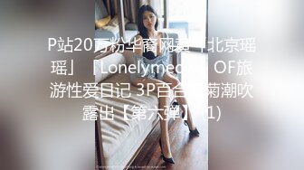 魔手外购百元CD新作❤️偷拍电视台的多个气质美女极品薄丝丁字裤美少妇透明内内全身通透的极品酷美女