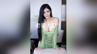 ⚫️⚫️强烈推荐，尤物身材颜值巅峰秀人波霸女神模特【朱可儿】无滤镜诱惑私拍，精油无内洗澡2K画面唯美诱人摄影师咸猪手