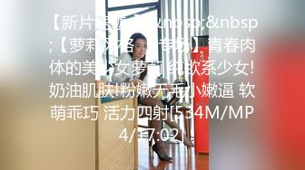 小敏儿  仙女气质楚楚动人美少女 萝莉中华娘の极品蜜穴 小穴被肏眼神还放电 激顶宫口内射精液