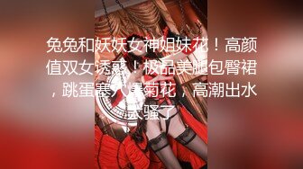 〖楚楚动人❤️花季少女〗今天体会一下 拥有模特学姐的快乐 大长腿 骨感美 叫起来还是个小夹子，外表纯洁可爱 美乳翘臀淫语