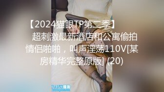 2024年3月，22岁河北的大学生，身高167，陪金主参加淫啪，喜欢被打屁股，清纯校花