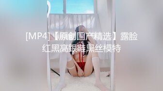 海角社区淫乱大神奶子正义❤️偷情老婆前凸后翘的闺蜜,注意听对话,被我狠狠收拾,直接操破防