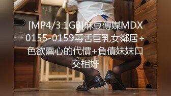 [MP4]淫奴母狗浴室春情骚母狗的肉棒洗护 ▌许木学长 ▌肤白翘乳帖肾服务