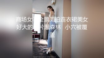 【全網首發】【稀缺】【一字馬女神