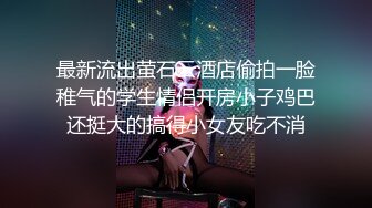 千娇百媚少女爱死女神这双大长腿了 隔着丝袜操小穴 紧致的摩擦感小骚货一会就受不了 把女神开发成发情的小母狗