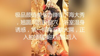 【新速片遞】 极品尤物网红女神！近期下海！顶级颜值身材，一对豪乳揉捏，粗大假屌抽插无毛骚穴，翘起屁股后入[269MB/MP4/00:35:15]