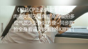 【极品❤️白虎尤物】延安安✿ 5.12女上位全自动榨精 肤白穴嫩 特写淫交蜜汁狂流 全是白浆视觉高潮盛宴[251MB/MP4/45:18]