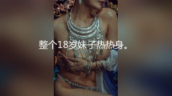 极品身材媚黑女神『Wifelove』✿七月最新约炮黑双星猛男黑屌超神前裹后操小逼直接干废内射漂亮小逼上