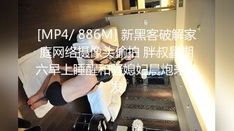 91xh98hx番號xh27：空姐美少女制服誘惑蒙眼爆操，美乳搖顫超性感…