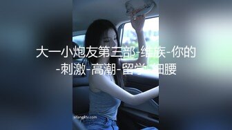 泸州妹子就是骚