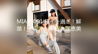 全网稀缺资源 高端淫妻私密群内部福利Vol.11 淫乱优质女神