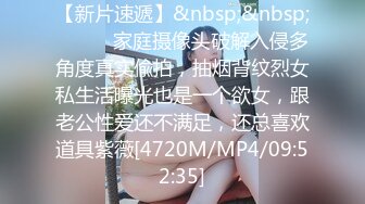 [MP4/846M]10/12最新 呆萌嫩妹2小时被输出各种姿势轮番操越操越带劲VIP1196