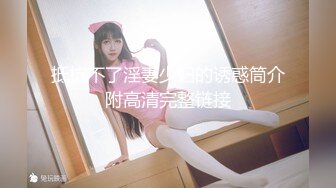 少女的口