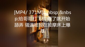 STP32927 卧槽 幼齿学妹【调教少女】好漂亮的这俩姐妹花，颜值都挺清秀，同学兼闺蜜，年龄不大确实好骚，互插呻吟