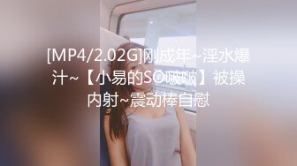 (sex)20231030_色色脱脱_20473028