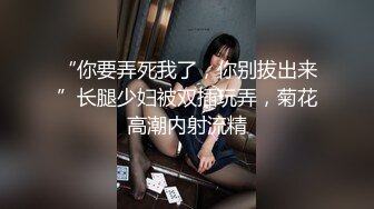 “求求你别射里面 我男朋友会尝出来的”✿高颜值反差母狗『小鱼飯馆不打烊』穿上各种丝袜猛干 叫声也骚的一批