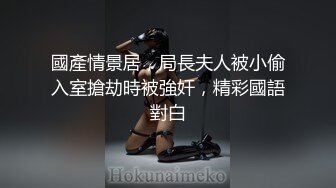 【新速片遞】&nbsp;&nbsp;双飞伪娘 你口我 我口你 你操我 我操你 反正都有洞 怎么喜欢怎么来 [239MB/MP4/05:26]