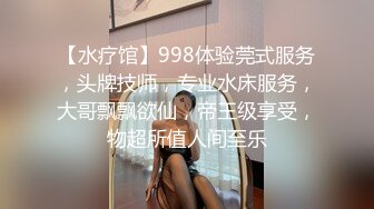 -双马尾小妹白丝美腿超嫩 无毛肥美小穴 翘起屁股被后入 往上视角拍摄 一进一出抽插