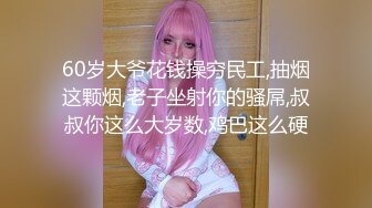 【AI巨星性体验】让女神下海不是梦之完美女神『杨颖』无套爆操内射极品女神 超完美AI制作