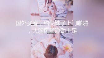 【新速片遞】 近期下海美少女！超棒身材细腰美乳！开档肉丝掰粉穴，跪在床上屁股特写，搔首弄姿，摆弄各种姿势[2.04G/MP4/02:50:25]