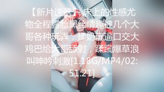 MCY-0013新婚不久妻子换着玩-南芊允 沈娜娜