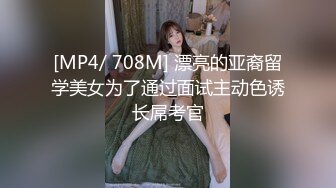 [MP4]高考落榜黑丝美女老师上门辅导补习性爱教学 - 菲菲