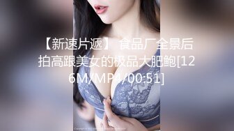 [MP4/ 367M] 极品卡哇伊小萝莉 办公室被主人爸爸蹂躏调教，小萝莉的蜜桃小屁股