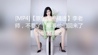 【新片速遞 】&nbsp;&nbsp;【超美淫娃女神】Vivian姐✨ 极品女机长约炮女乘客 黑丝高跟制服诱惑 阳具在小穴里搅动抽插 深情后入顶宫撞击[373MB/MP4/20:30]