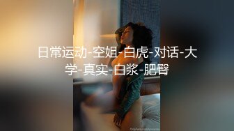 ED Mosaic 新人！贫乳现役女大生小梦的AV初体验 两位男优疯狂输出人生第一次连续高潮 (2)