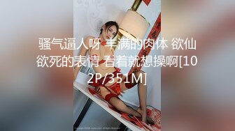 粉嫩诱人极品萝莉淫声荡语互动撩骚听指挥，性感的骚奶子无毛馒头逼