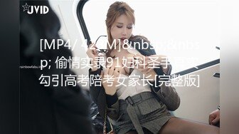 气质公务员美少妇被BT老公灌醉酒店开房和同事轮流啪啪还拍照恶搞108P高清无水印